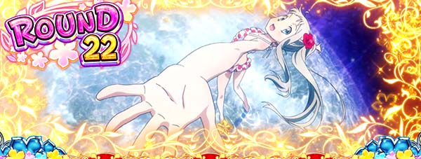 あの花ごめんまボーナスラウンド設定4