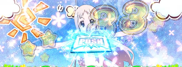 あの花めんまチャンス前半