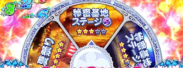 あの花ATルーレット