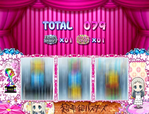 あの花エイリやん設定