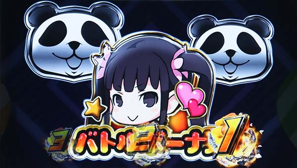 鉄拳4シャオユウBIGルーレット