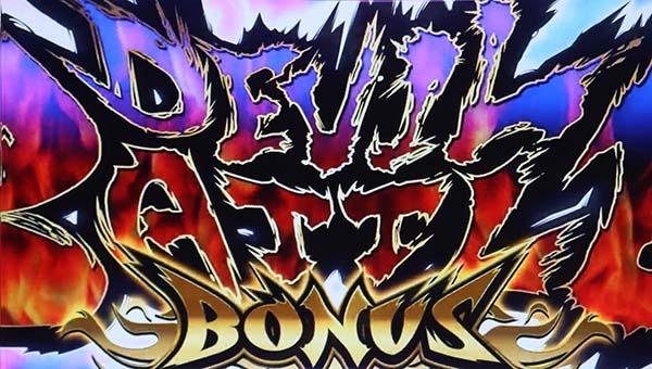 鉄拳4デビルバトルボーナス