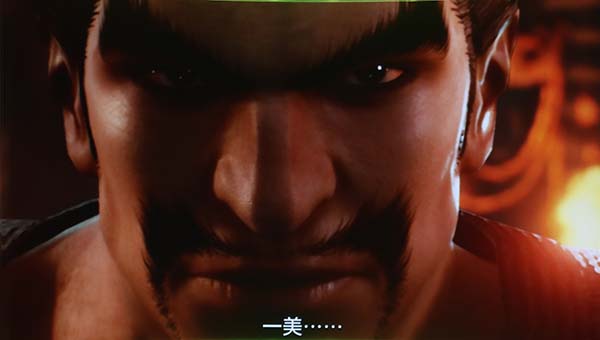 鉄拳4ロングフリーズ