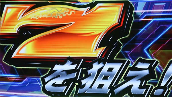 鉄拳4金7カットイン