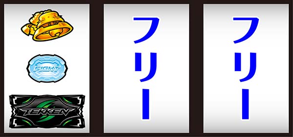鉄拳4打ち方