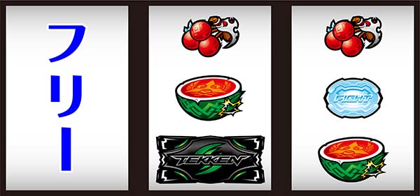 鉄拳4打ち方中押し