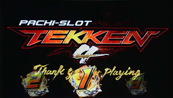 鉄拳4エンディング