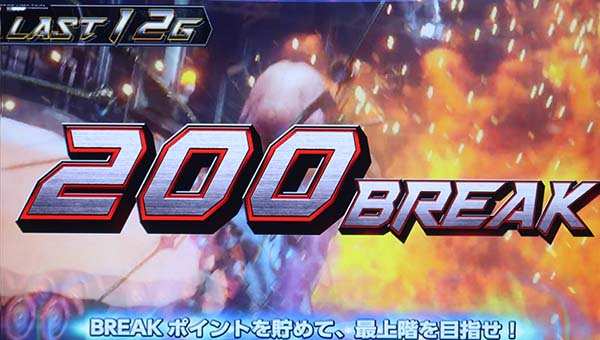 鉄拳4クライマックスフェイズ