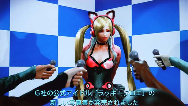 鉄拳4演出青文字