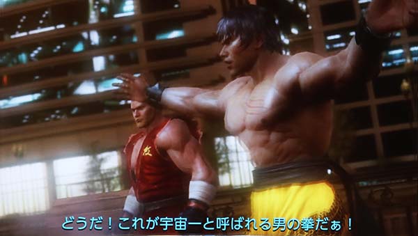 鉄拳4演出青文字