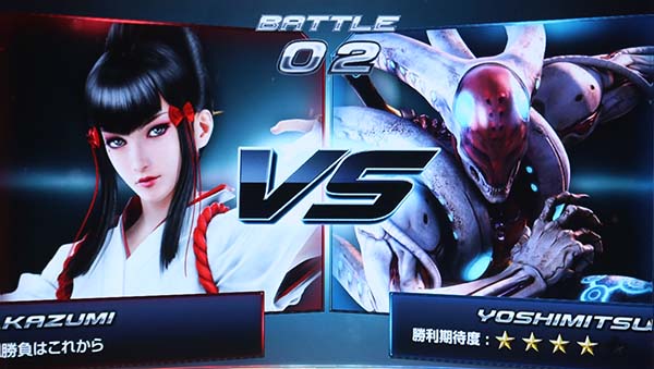 鉄拳4バトル準備中