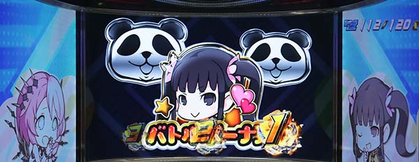 鉄拳4シャオユウBIGルーレット