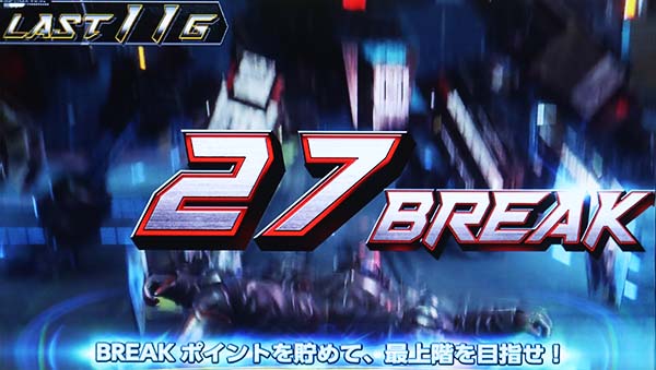 鉄拳4クライマックスフェイズ・チャンス目