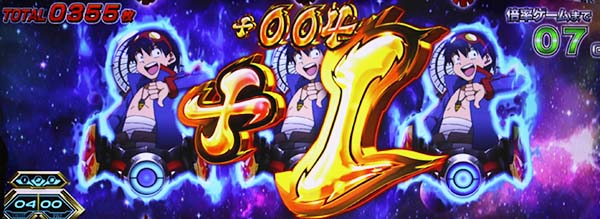 グレンラガン倍返しゾーン