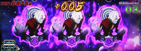 グレンラガン倍返しゾーン