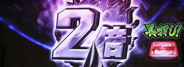 グレンラガン倍返しゾーン