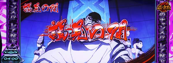 グレンラガン謁見の間