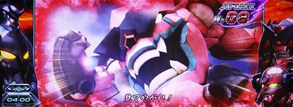 グレンラガン謁見の間CZ