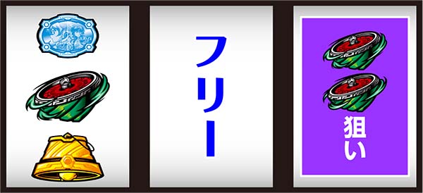 グレンラガン打ち方