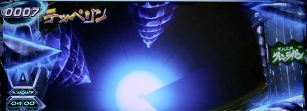 グレンラガン前兆テッペリン