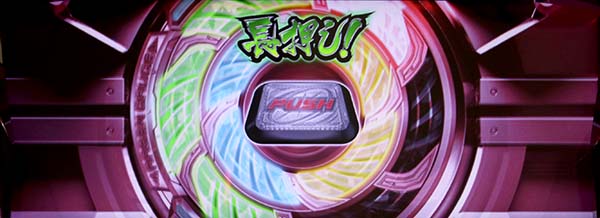 グレンラガンスピンオンチャンス