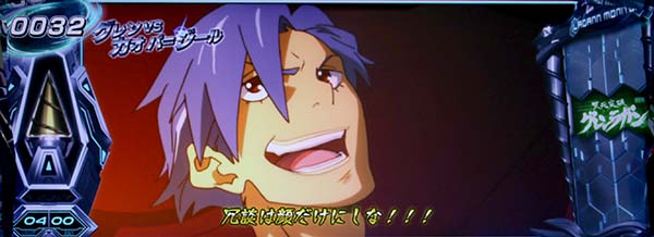 グレンラガン連続演出