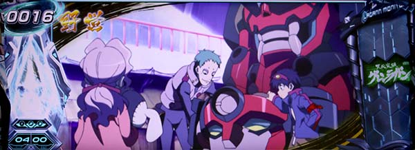 グレンラガンスイカポイント