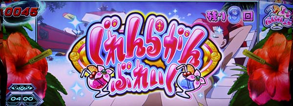 グレンラガンぐれんらがんぶれいく