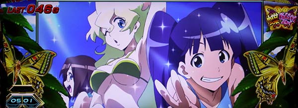 グレンラガン蝶ぐれんらがんぶれいく