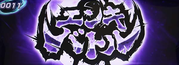 グレンラガンCZエンキバトル