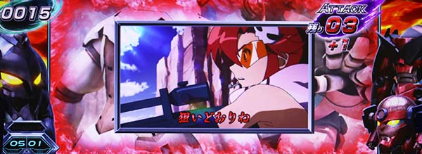 グレンラガンCZエンキバトル上乗せ