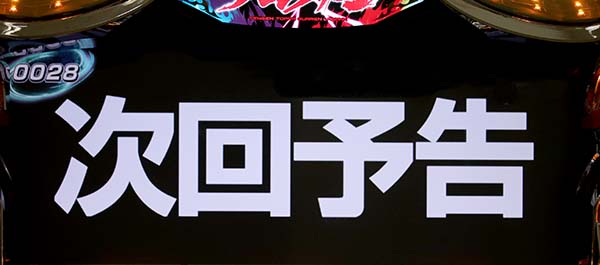 グレンラガン次回予告