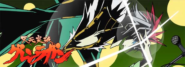 グレンラガン前兆アイキャッチ