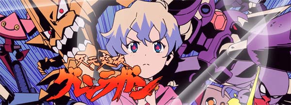 グレンラガン前兆アイキャッチ