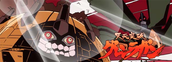 グレンラガン前兆アイキャッチ