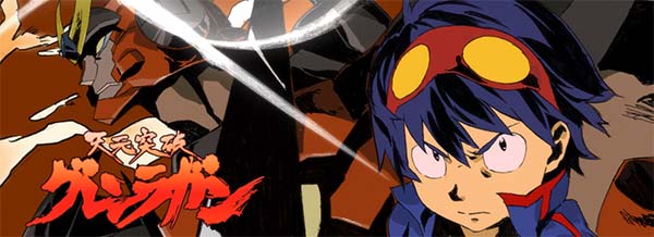 グレンラガン前兆アイキャッチ