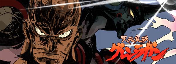 グレンラガン前兆アイキャッチ