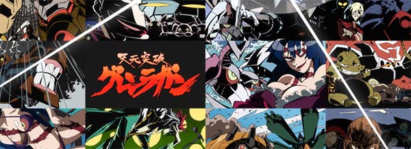 グレンラガン前兆アイキャッチ