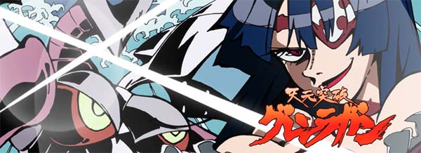 グレンラガン前兆アイキャッチ