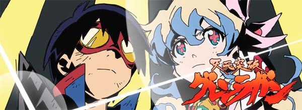 グレンラガン前兆アイキャッチ