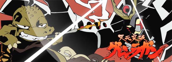 グレンラガン前兆アイキャッチ