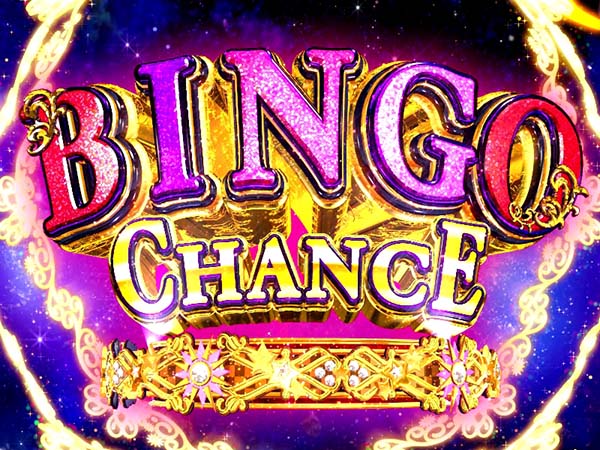 ビンゴギャラクシーBINGO CHANCEの概要