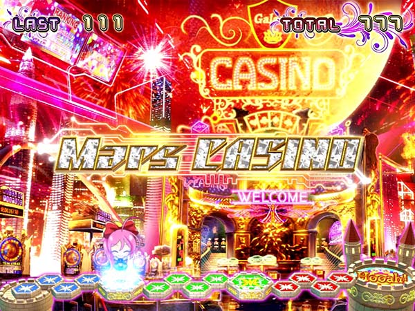 ビンゴギャラクシーBINGO CHANCEの概要