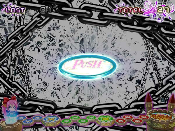 ビンゴギャラクシーBINGO CHANCEの概要