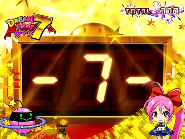 ビンゴギャラクシーBINGO CHANCEの概要