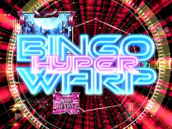 ビンゴギャラクシー周期抽選概要