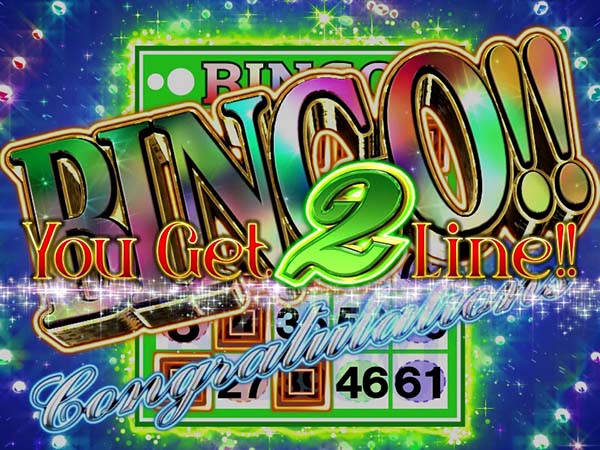 ビンゴギャラクシーHooah！発生示唆演出