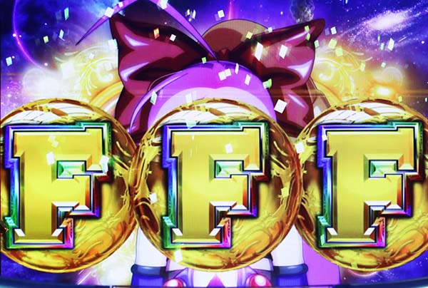 ビンゴギャラクシーHooah！発生示唆演出