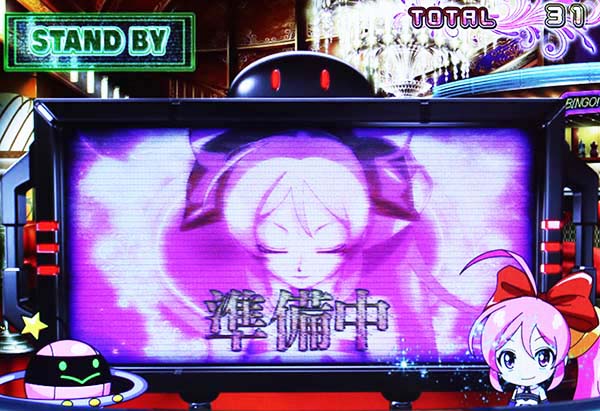 ビンゴギャラクシー7揃い前のすぱ娘のセリフ