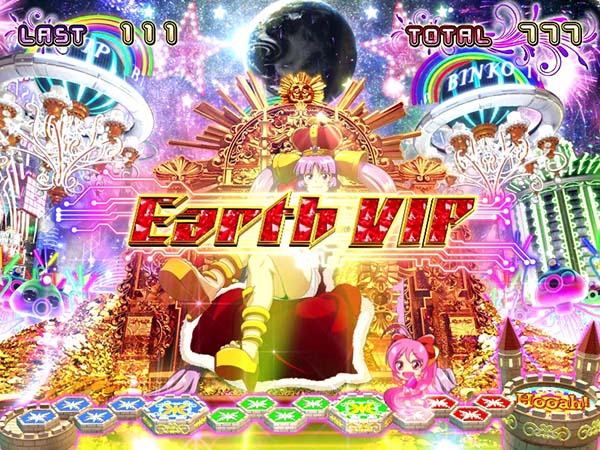 ビンゴギャラクシーAT後1周期目